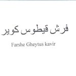 برند